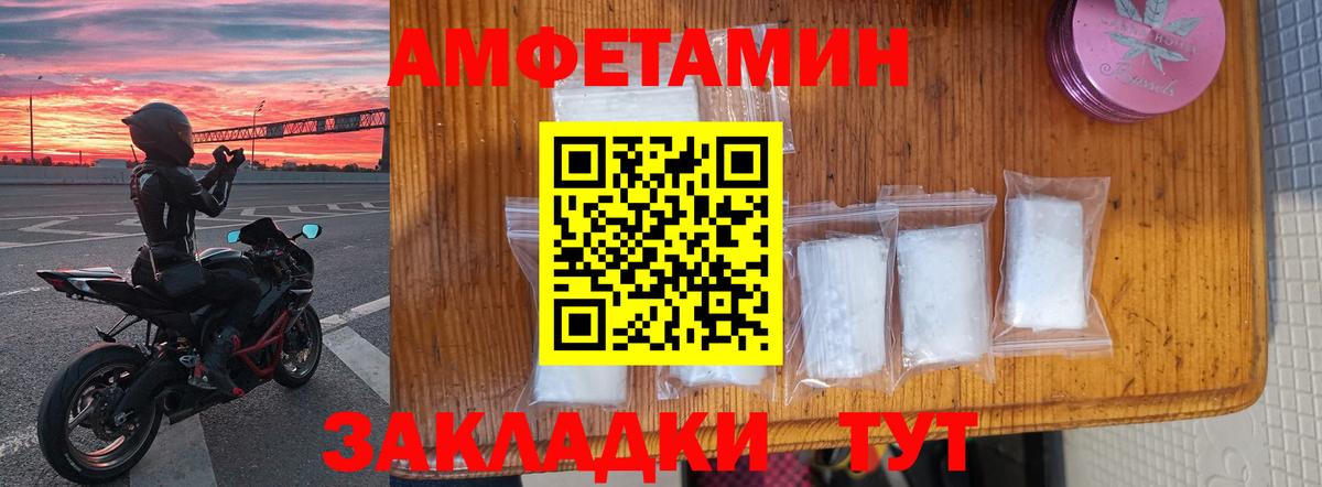 АМФ Premium Тайшет