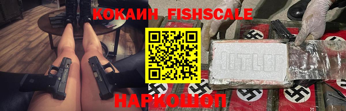 купить наркотик  COCAIN VHQ  Вход с VPN  Cocaine Боливия  Тайшет 