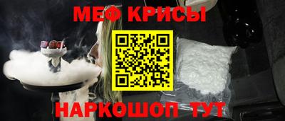 наркотики Малгобек