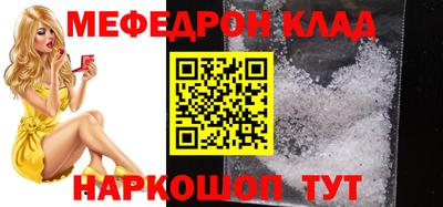 круглые Мариинск