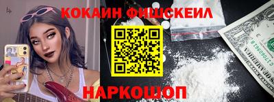 наркотики Малгобек