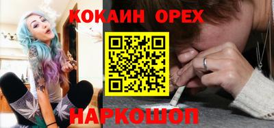наркотики Малгобек