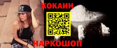 наркотики Малгобек