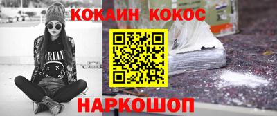 круглые Мариинск