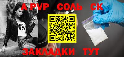 2c-b Малоярославец