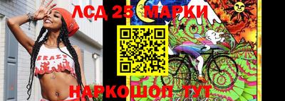 круглые Мариинск