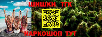 круглые Мариинск