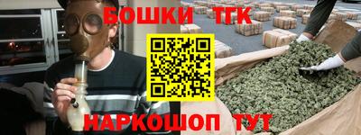 наркотики Малгобек