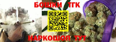 наркотики Малгобек
