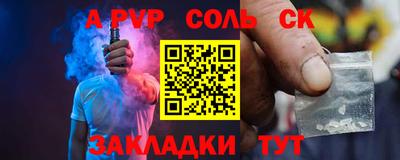 2c-b Малоярославец