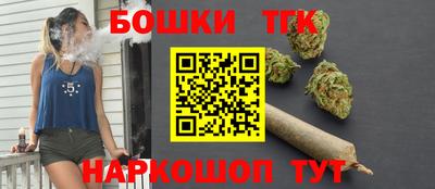 наркотики Малгобек