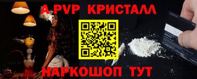 круглые Мариинск
