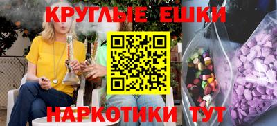 круглые Мариинск