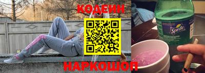 наркотики Малгобек