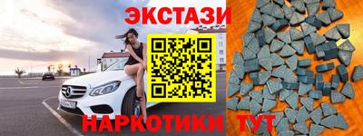 наркотики Малгобек
