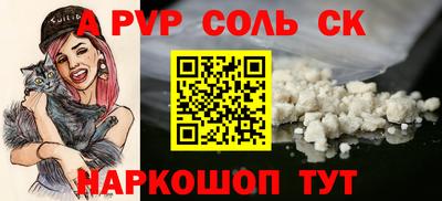 2c-b Малоярославец