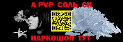 2c-b Малоярославец