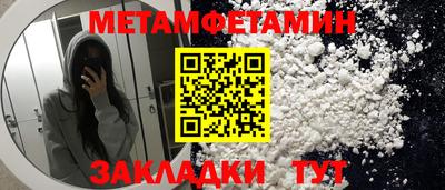 наркотики Малгобек