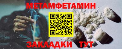 круглые Мариинск