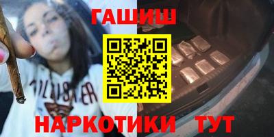 круглые Мариинск