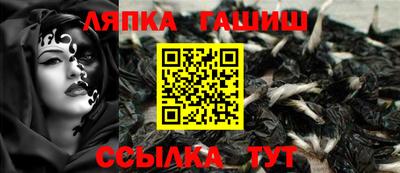 круглые Мариинск
