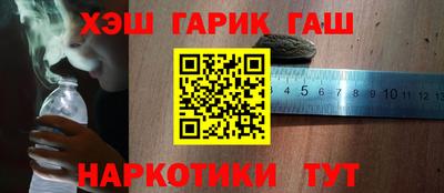 наркотики Малгобек