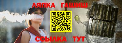 наркотики Малгобек
