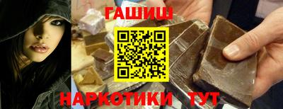 круглые Мариинск