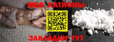 круглые Мариинск