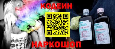 круглые Мариинск
