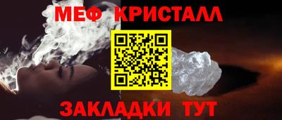 круглые Мариинск