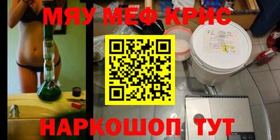 наркотики Малгобек