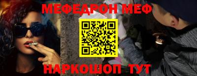 круглые Мариинск