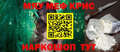 круглые Мариинск