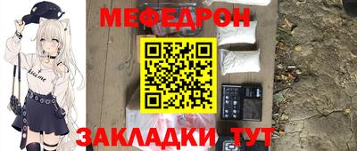 наркотики Малгобек