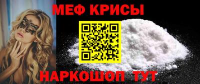 наркотики Малгобек