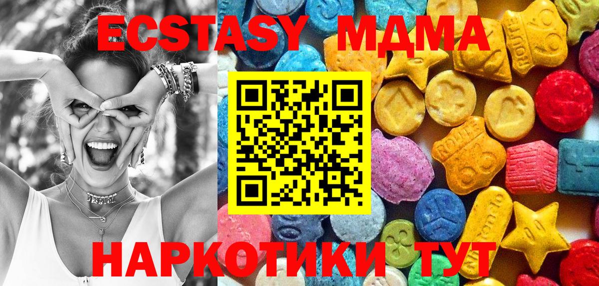 Тайшет  MDMA VHQ  Вход с VPN  MDMA VHQ 