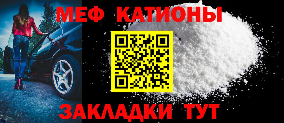 МЕФ мука Тайшет