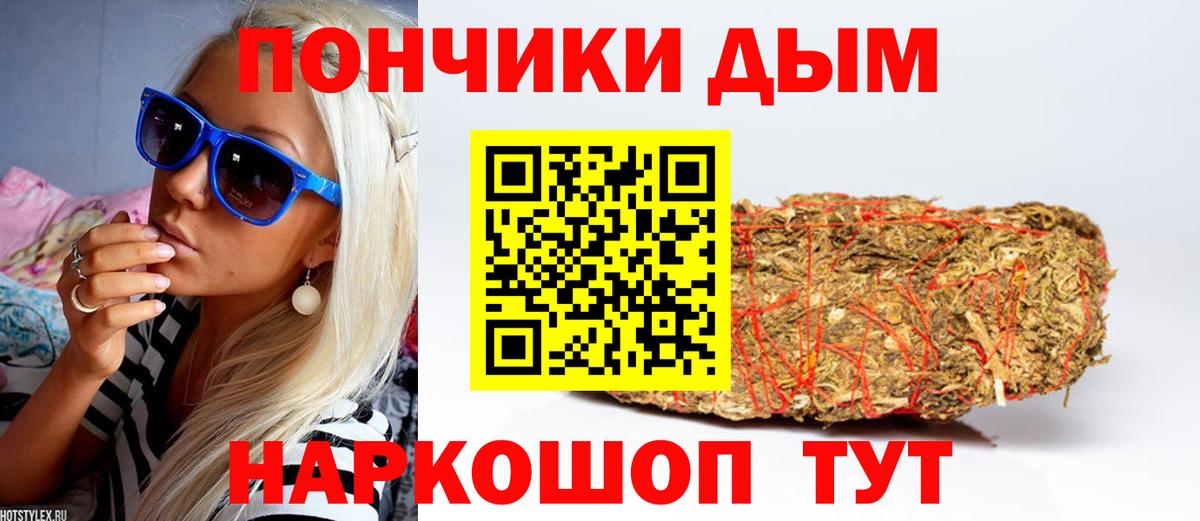 Тайшет  МАРИХУАНА индика  Каннабис Amnesia  Вход с VPN  Шишки марихуана Bruce Banner 